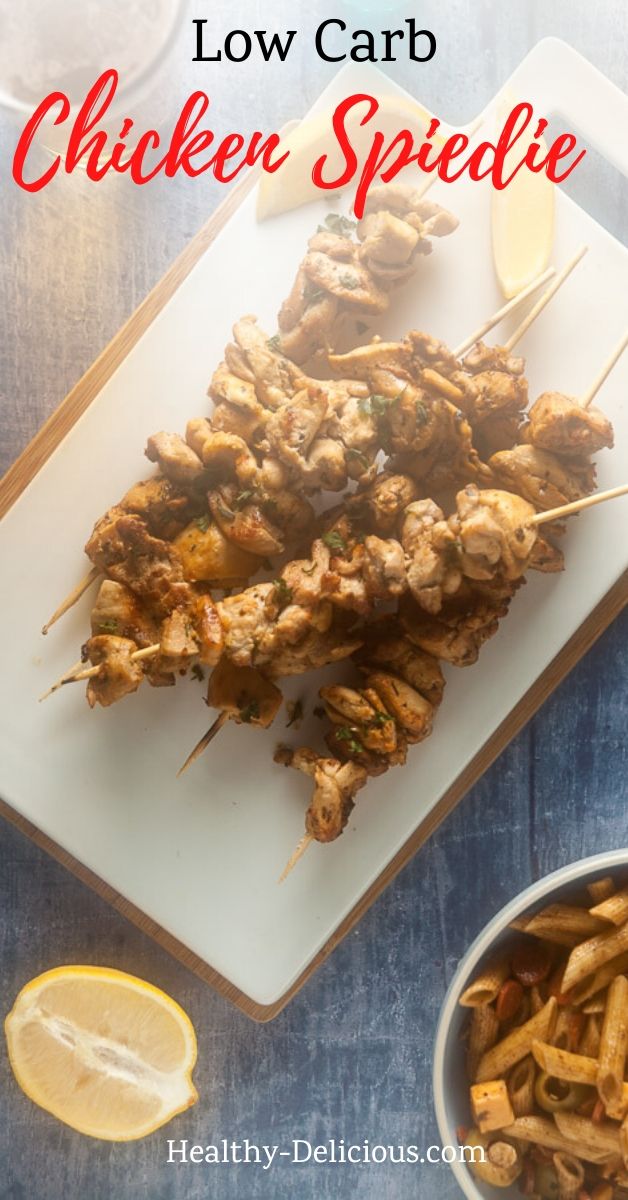New York-style chicken spiedies with homemade marinade full of garlic and lemon. Instructions for making these delicious skewers on the grill or inside on the stovetop! via @HealthyDelish